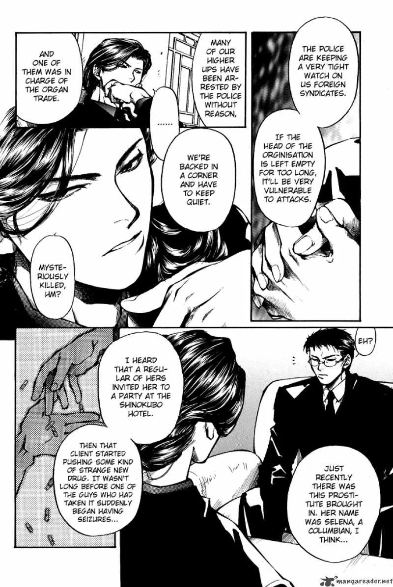 Kugutsu Chapter 3 page 7