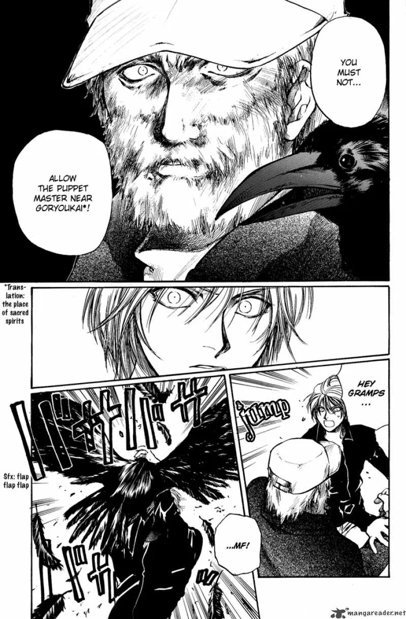 Kugutsu Chapter 3 page 24