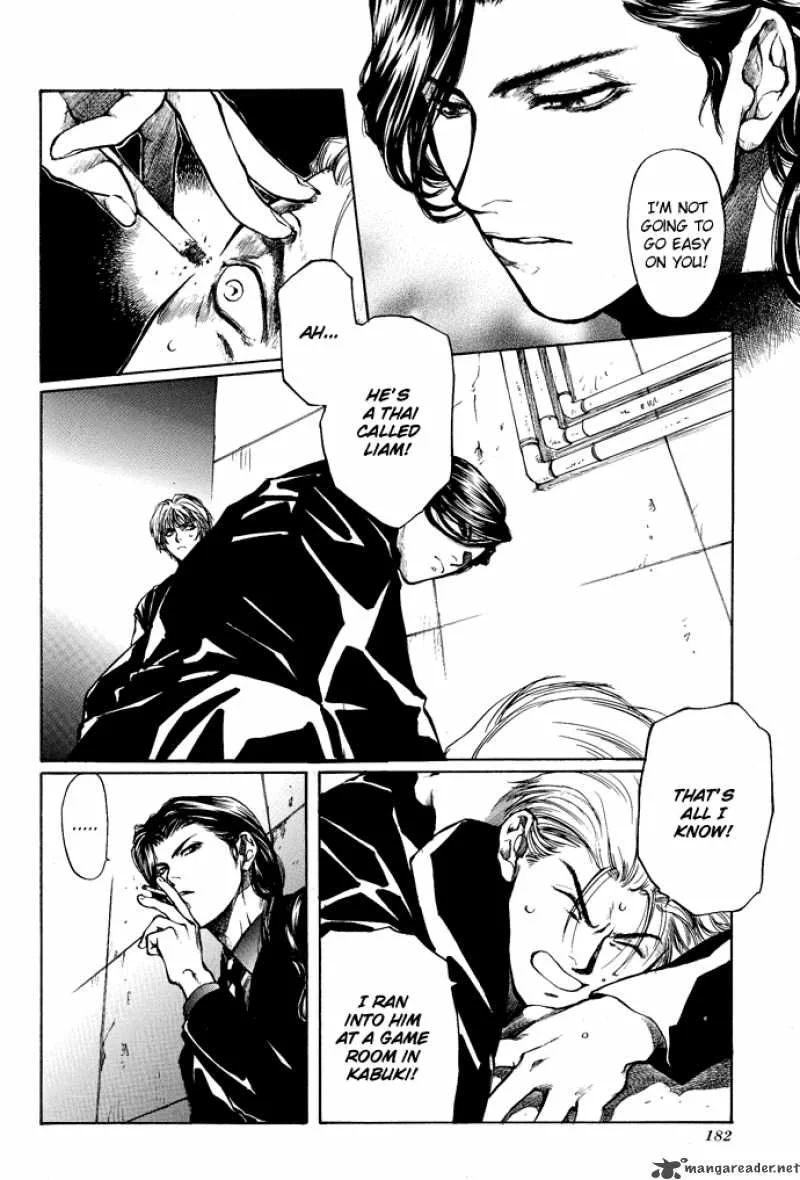Kugutsu Chapter 3 page 45