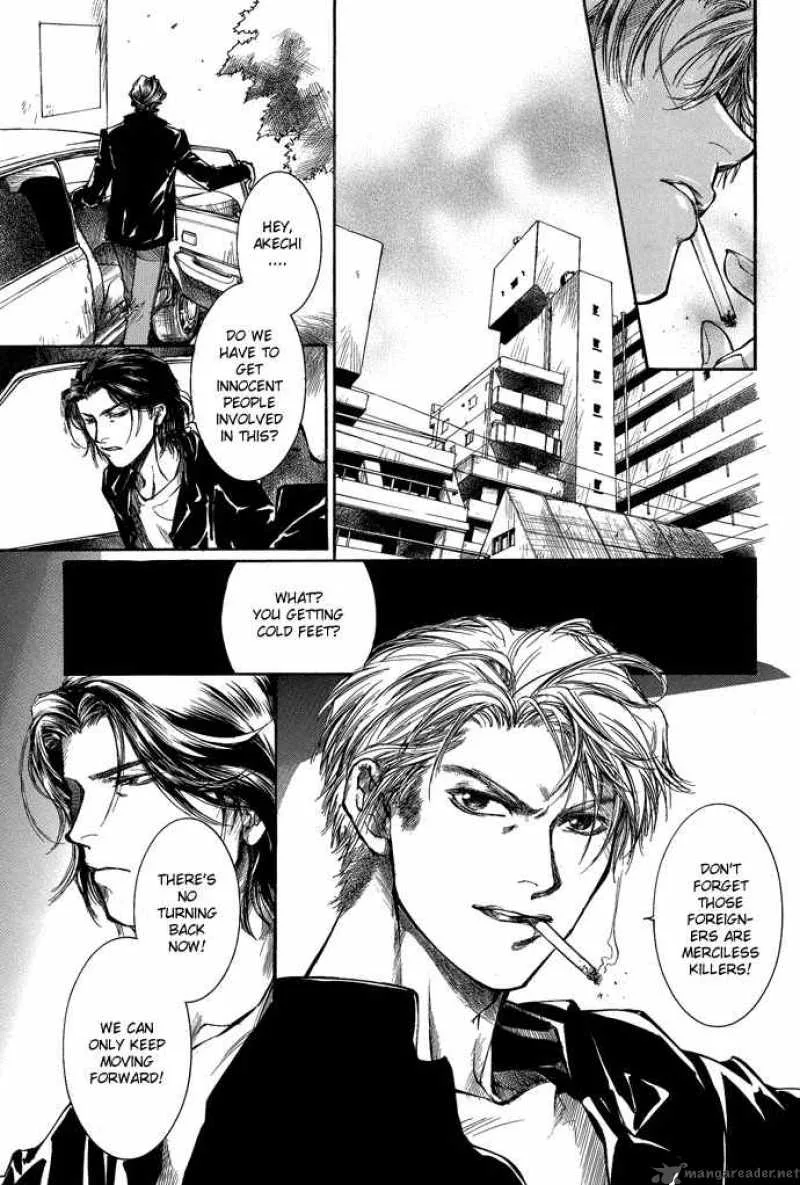 Kugutsu Chapter 4 page 23