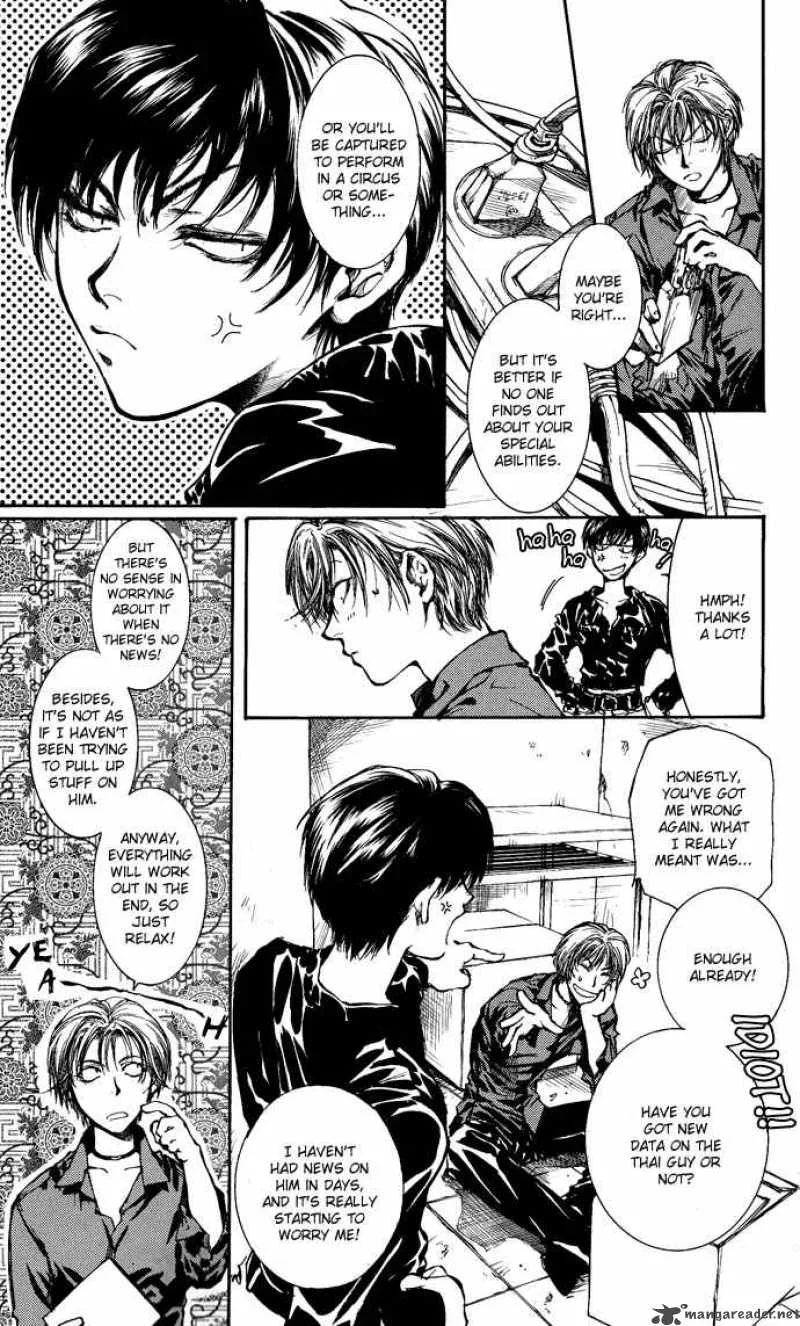 Kugutsu Chapter 4 page 7