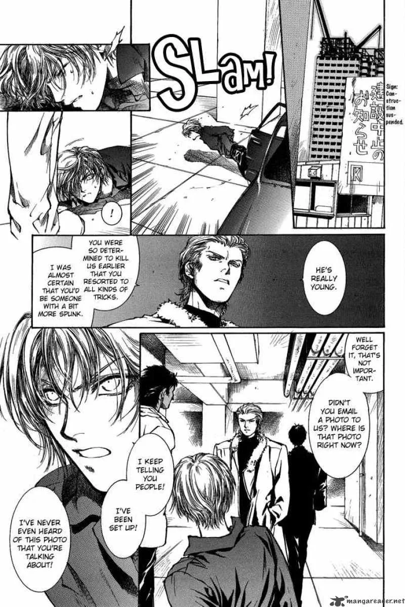 Kugutsu Chapter 4 page 25