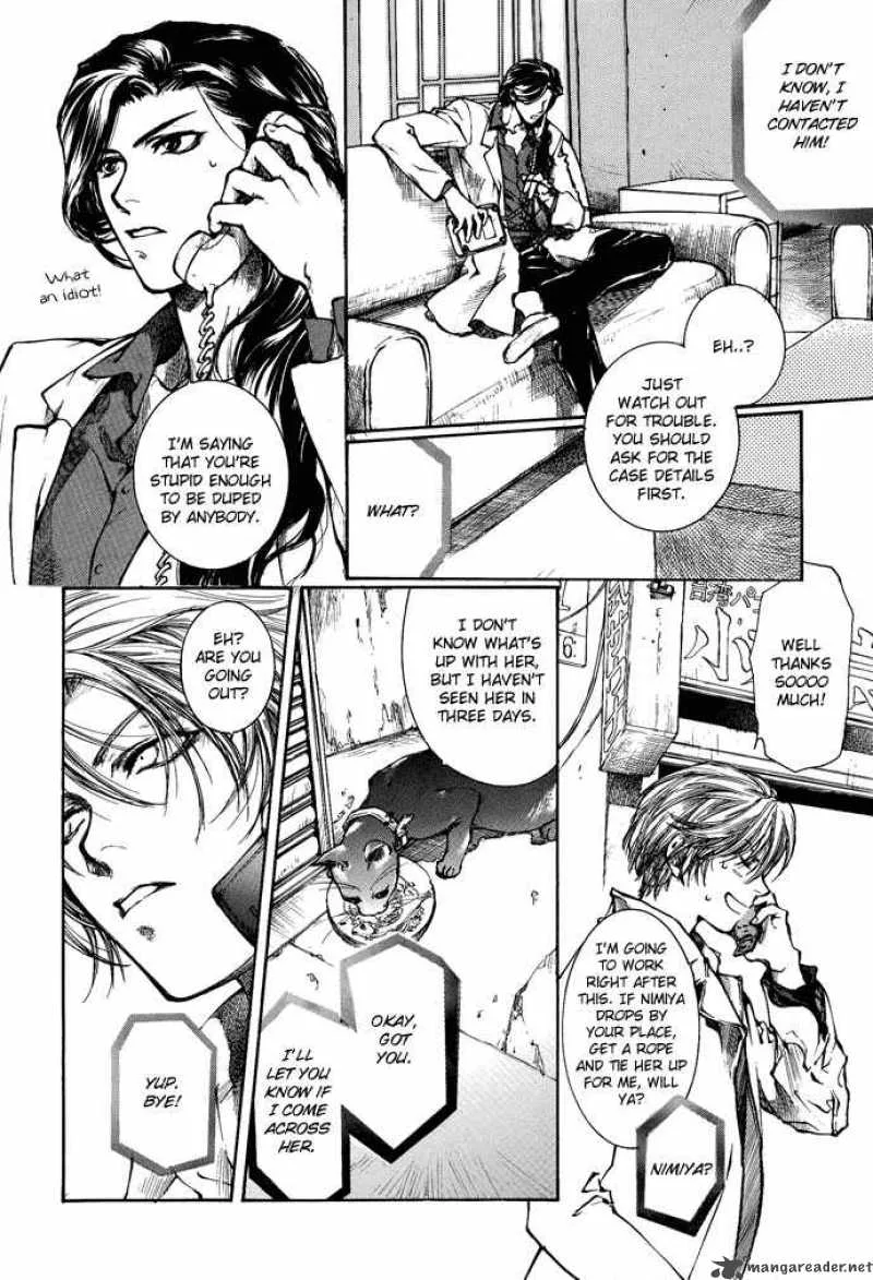 Kugutsu Chapter 4 page 14