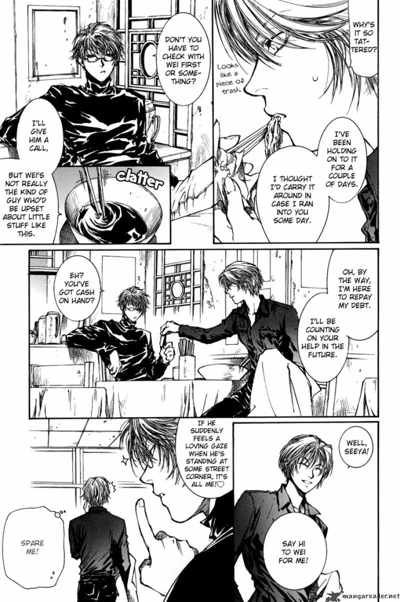Kugutsu Chapter 4 page 12