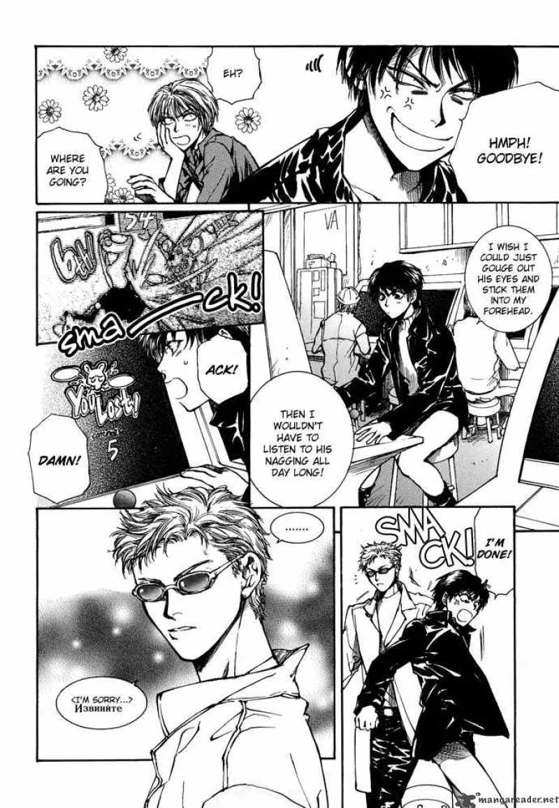 Kugutsu Chapter 4 page 8