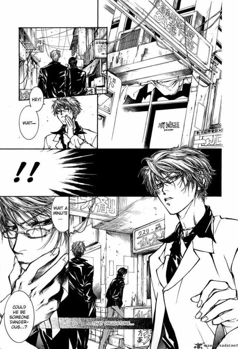 Kugutsu Chapter 4 page 39