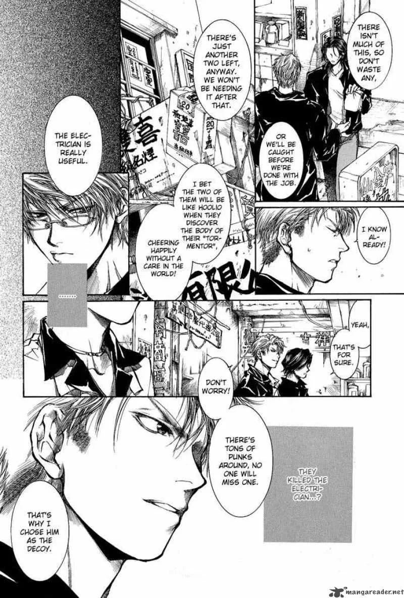 Kugutsu Chapter 4 page 40