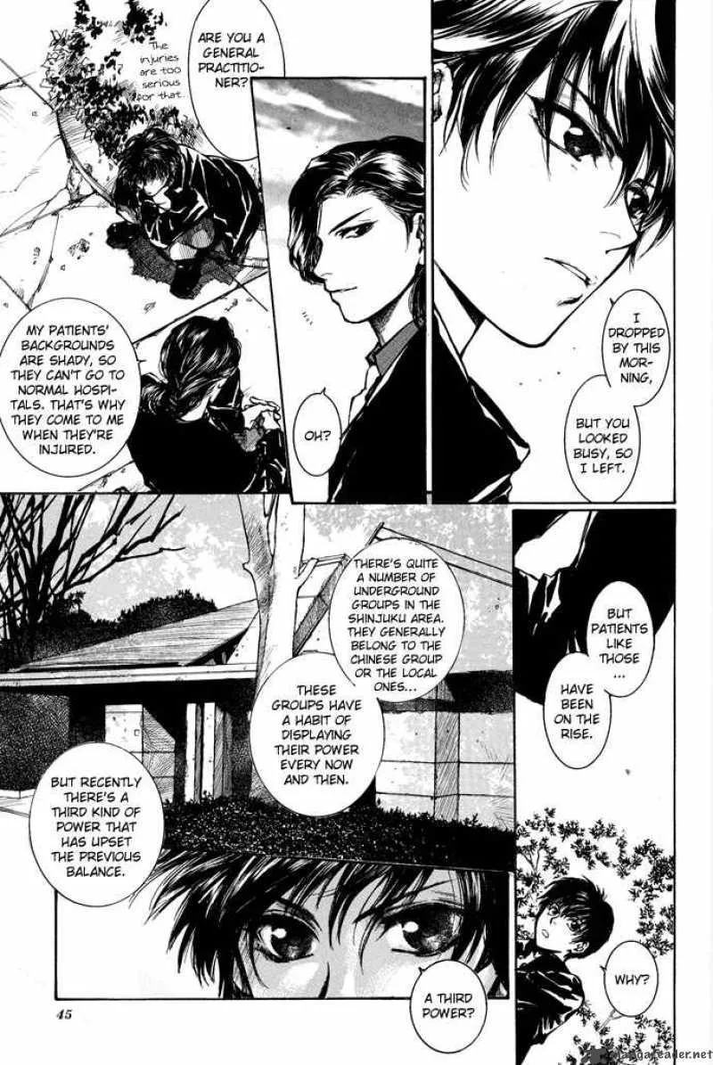 Kugutsu Chapter 4 page 43