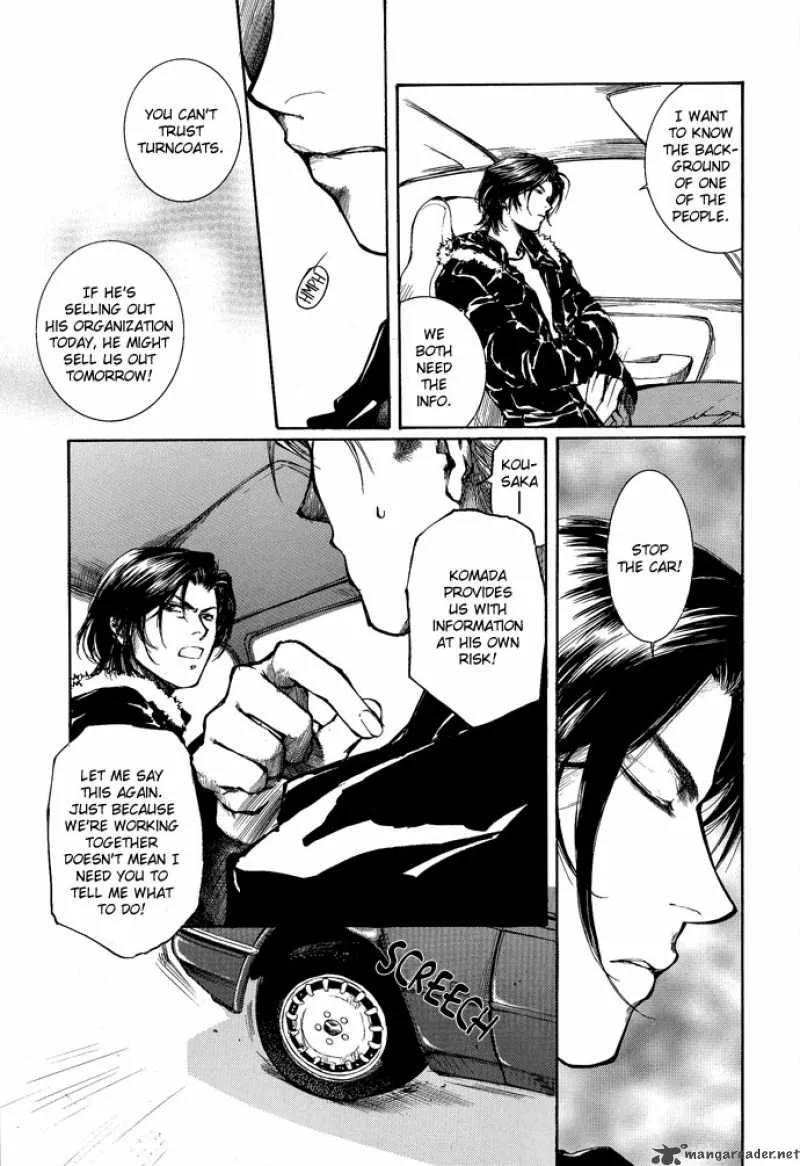 Kugutsu Chapter 5 page 5
