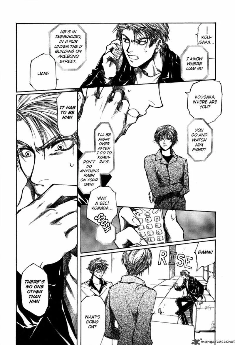 Kugutsu Chapter 5 page 26