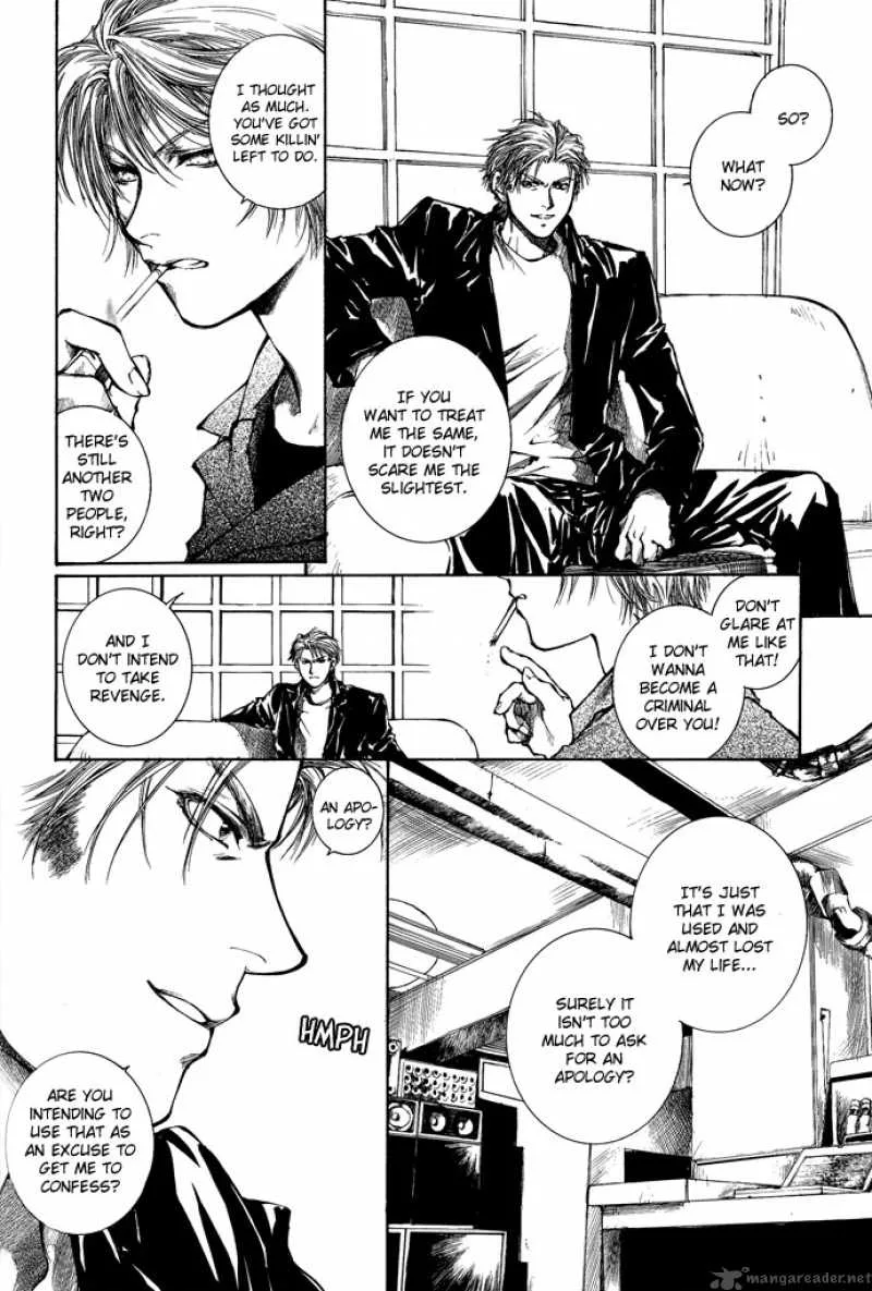 Kugutsu Chapter 5 page 14