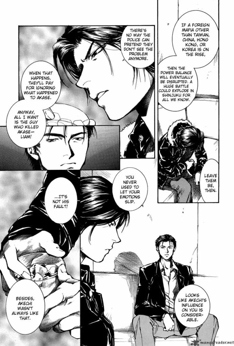 Kugutsu Chapter 5 page 23