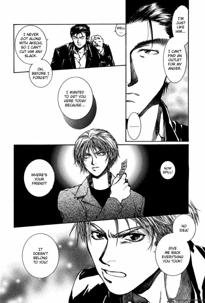 Kugutsu Chapter 5 page 24
