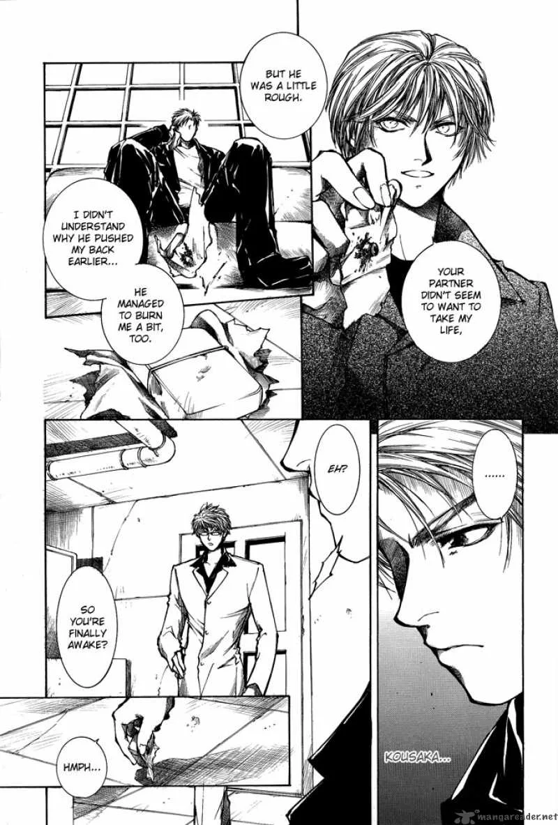 Kugutsu Chapter 5 page 13