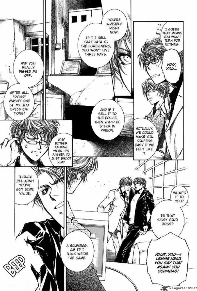 Kugutsu Chapter 5 page 15