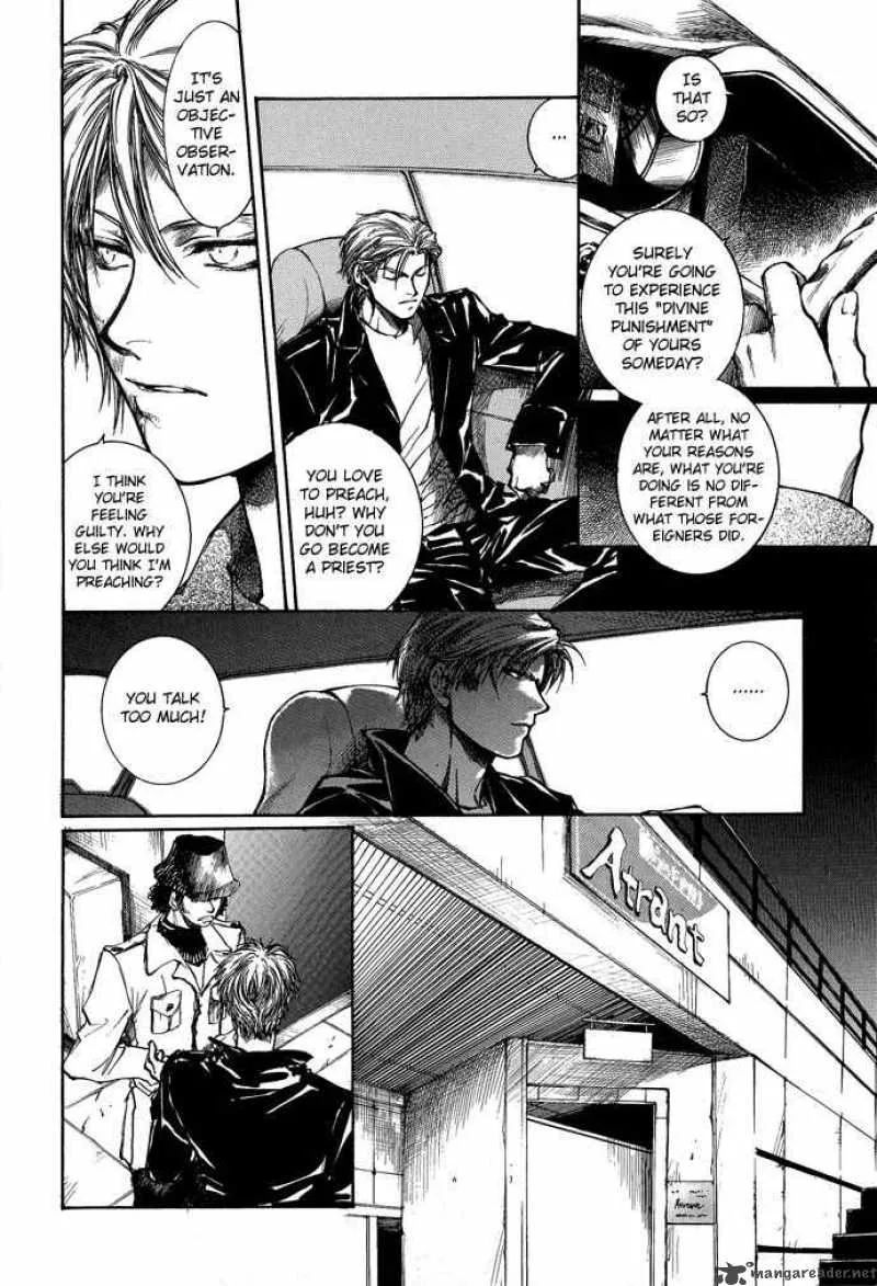 Kugutsu Chapter 5 page 36