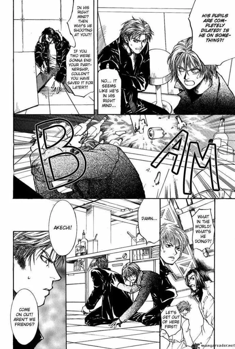 Kugutsu Chapter 5 page 42