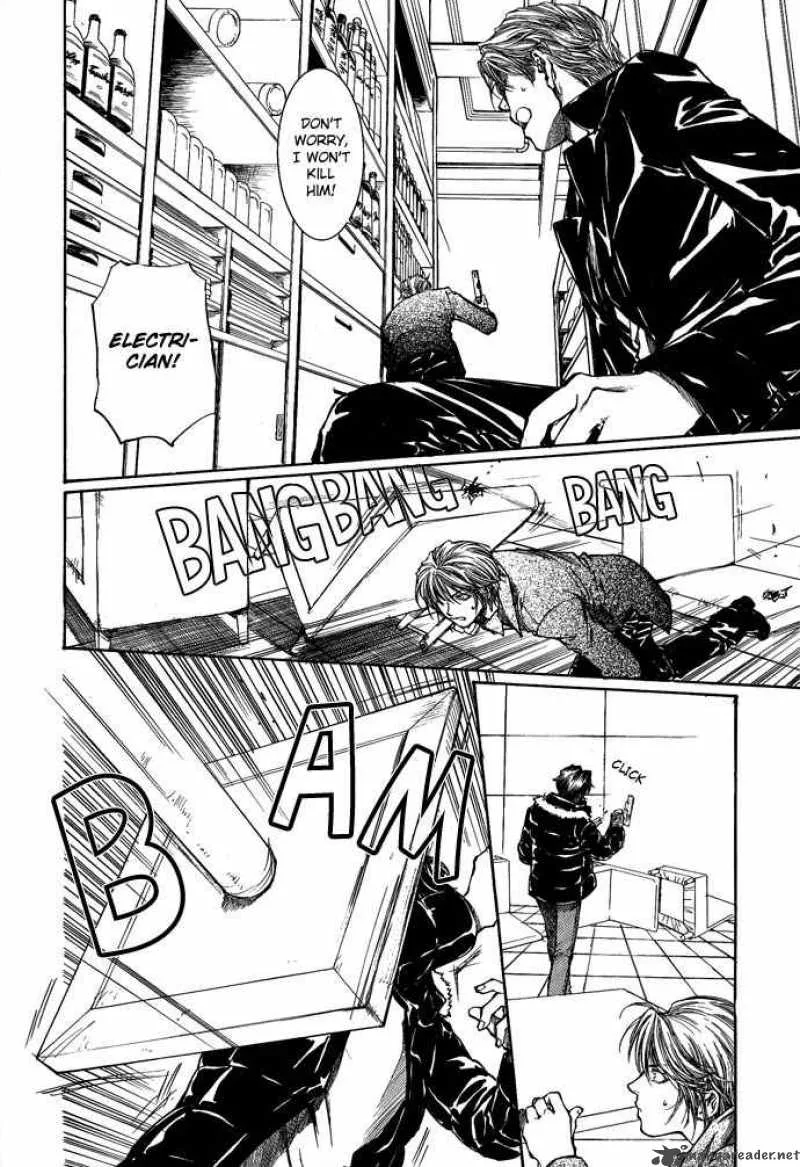 Kugutsu Chapter 5 page 46