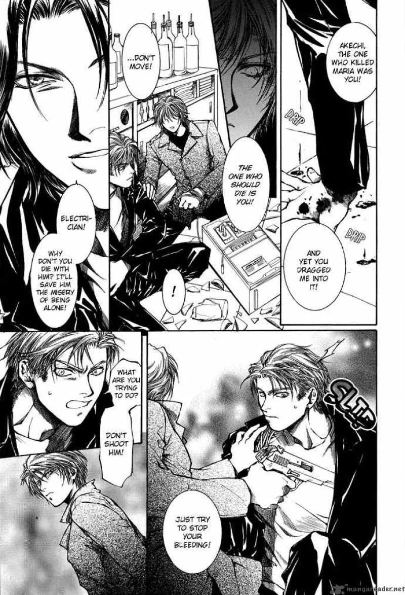 Kugutsu Chapter 5 page 45