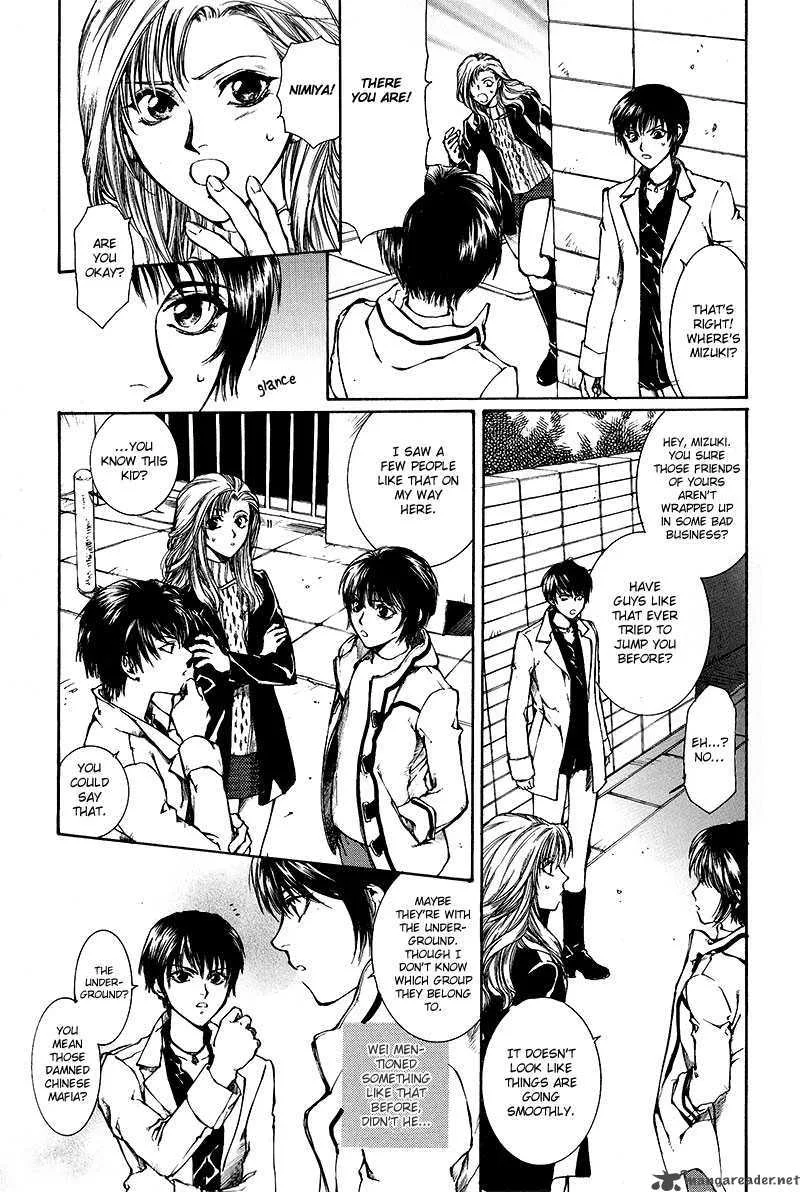 Kugutsu Chapter 6 page 35