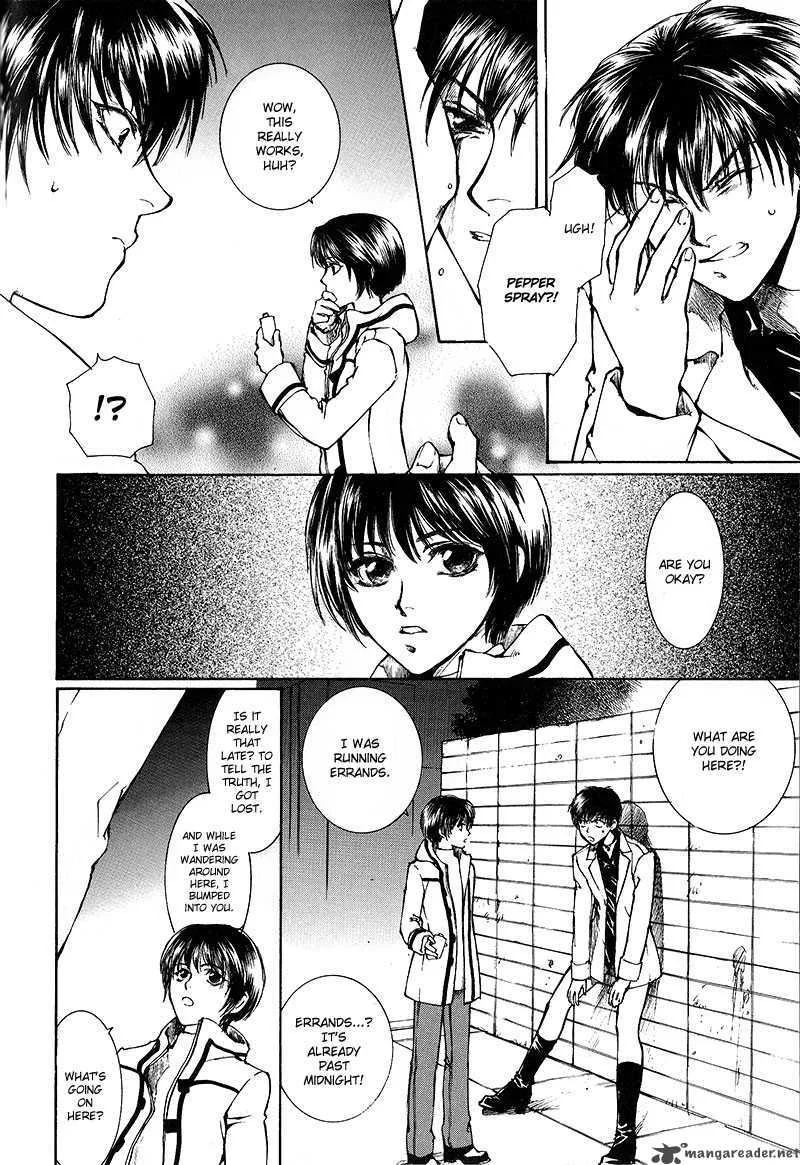 Kugutsu Chapter 6 page 34