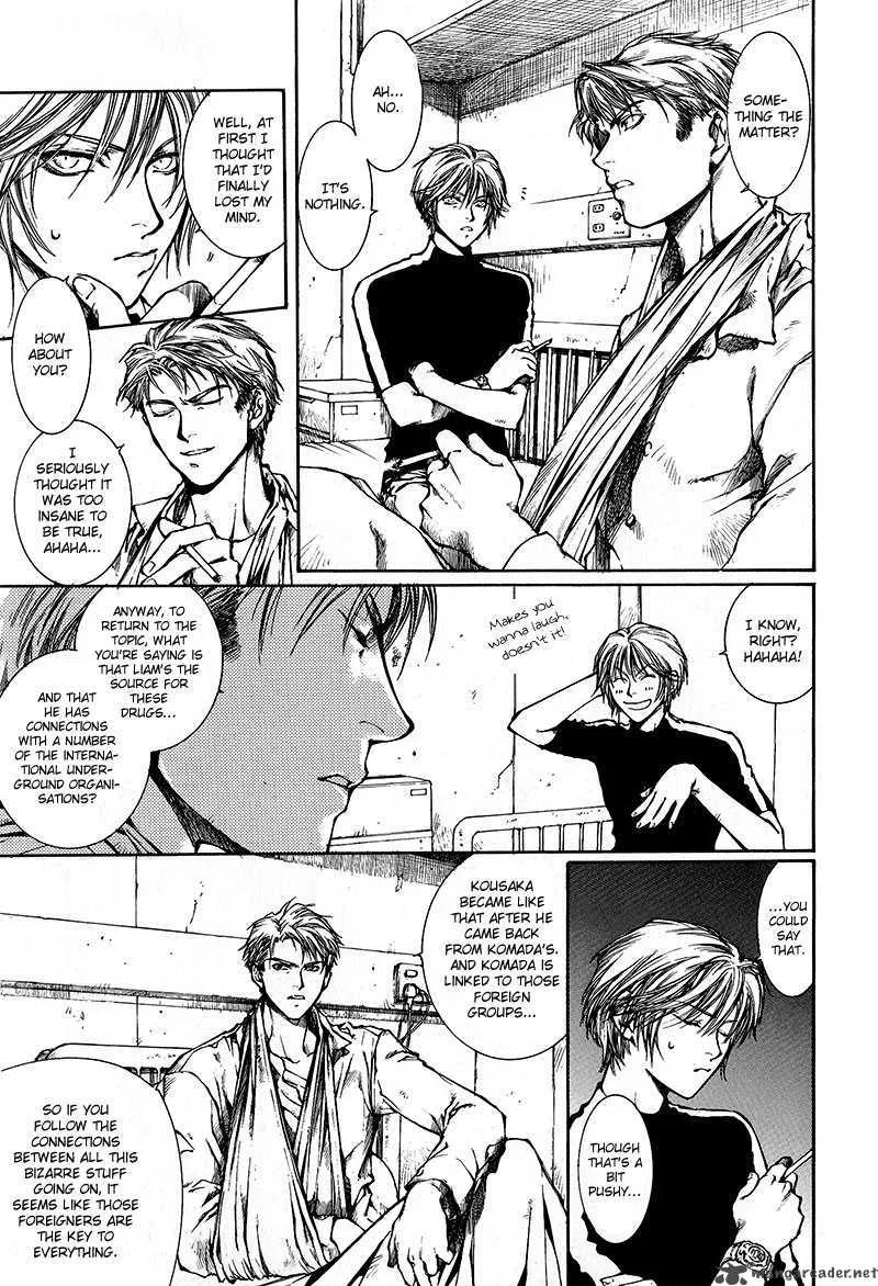 Kugutsu Chapter 6 page 15