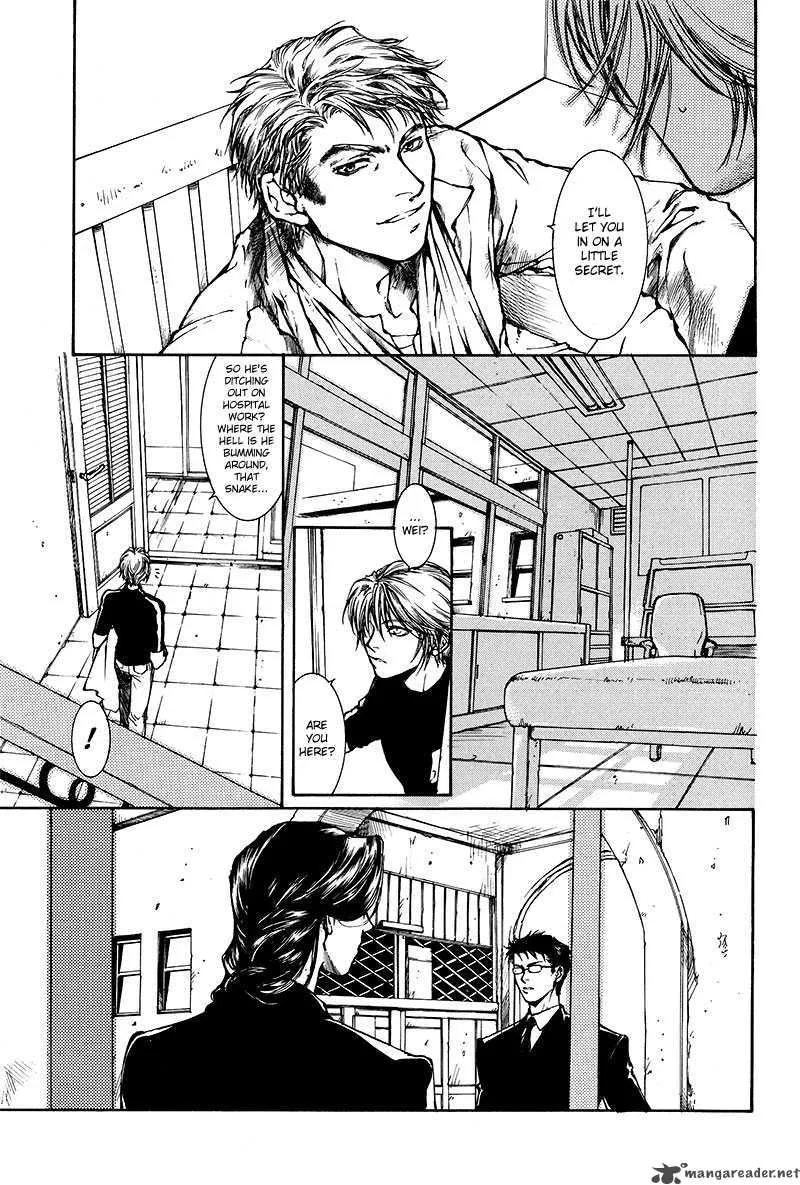 Kugutsu Chapter 6 page 17