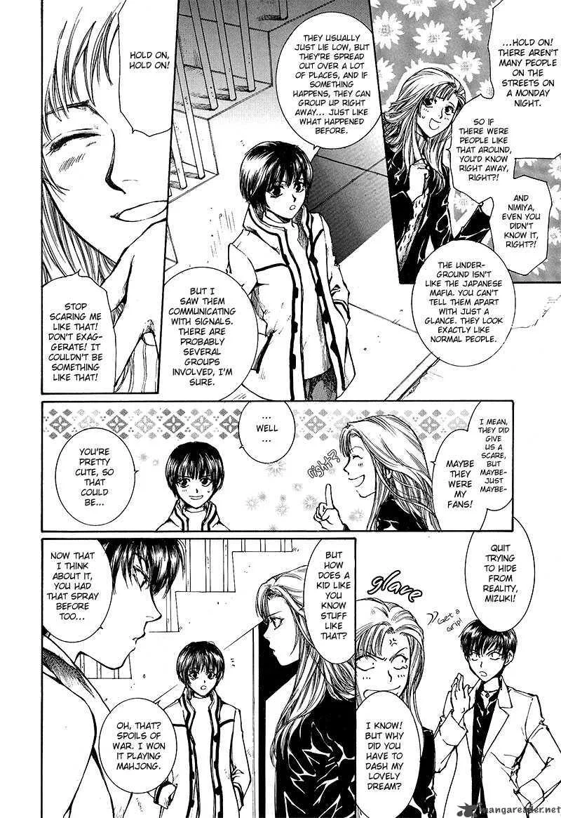 Kugutsu Chapter 6 page 36