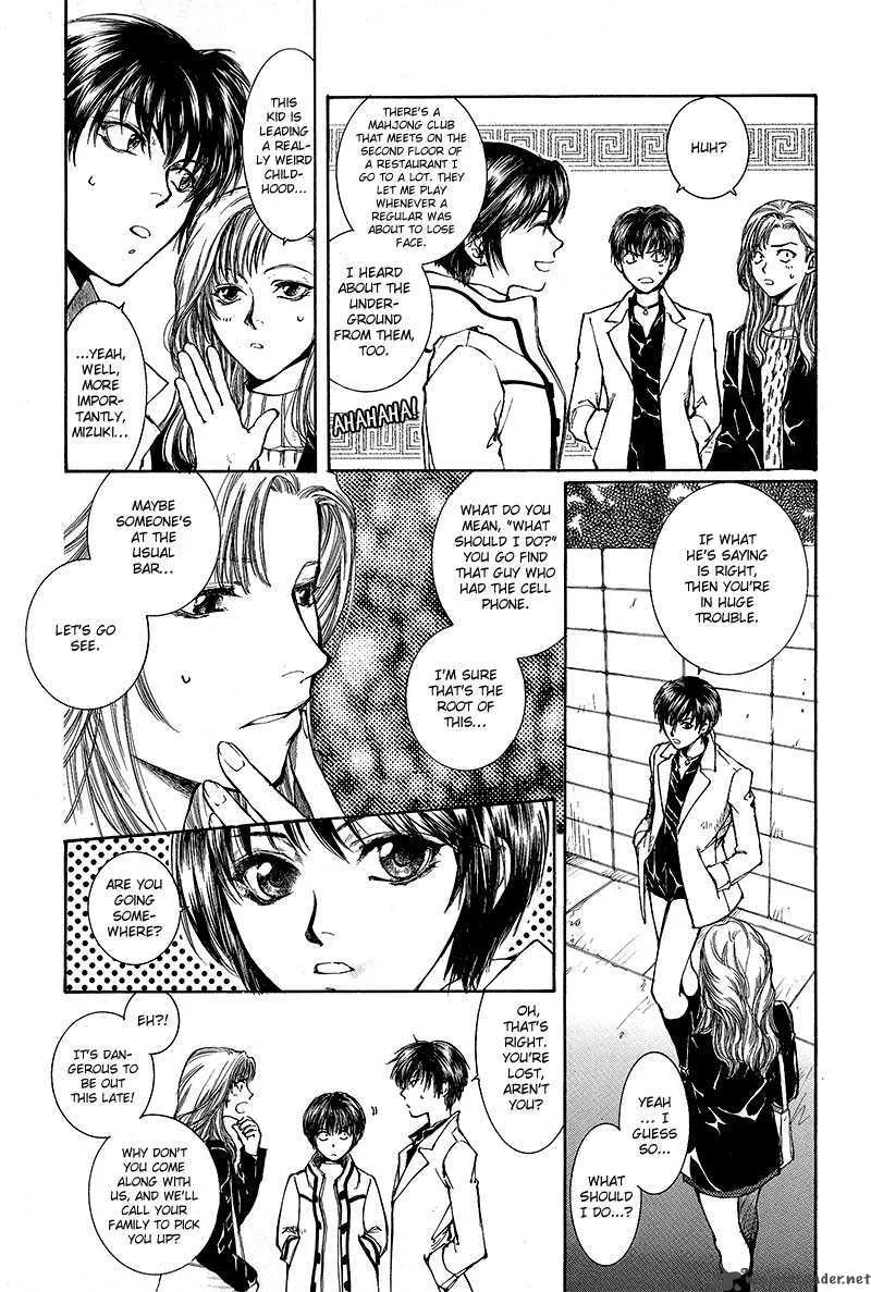 Kugutsu Chapter 6 page 37