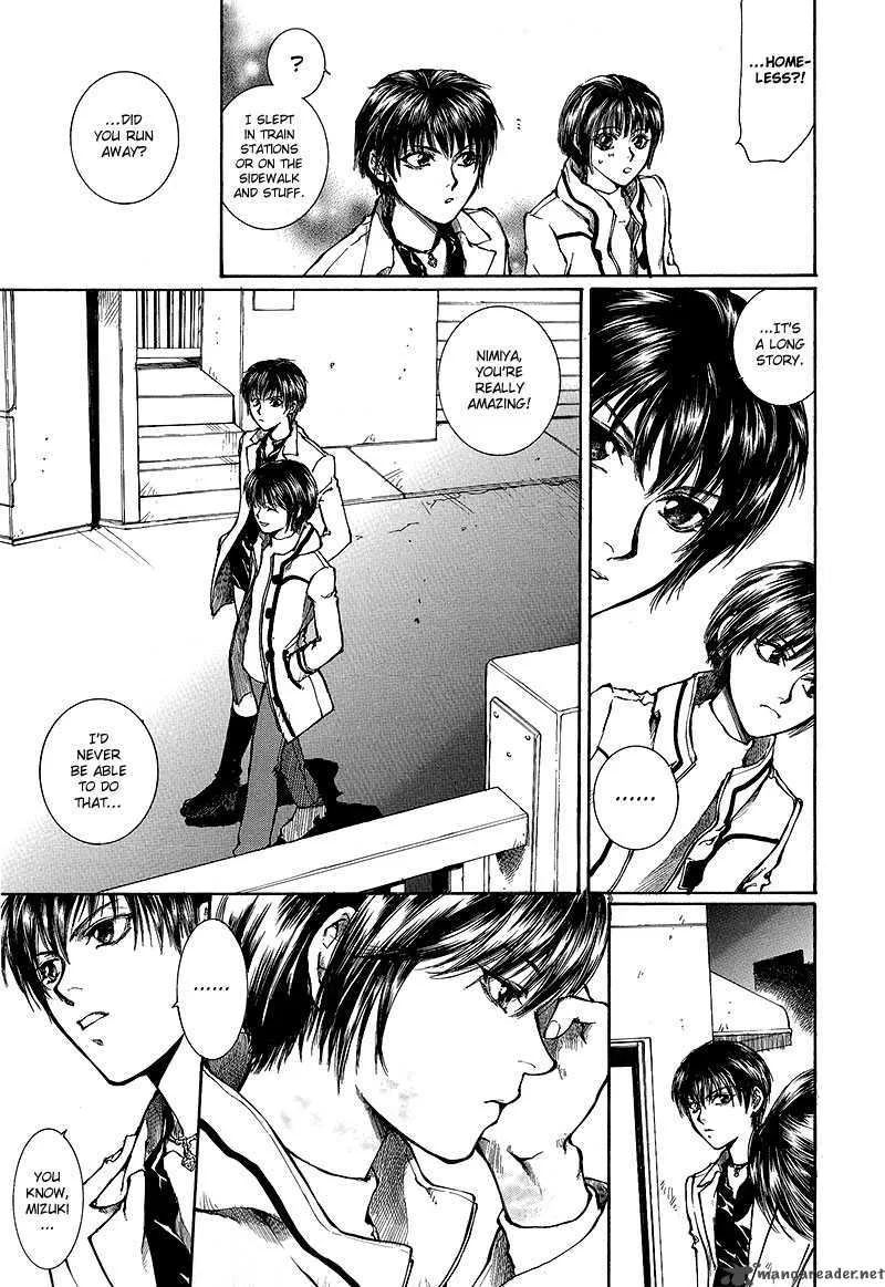 Kugutsu Chapter 6 page 39