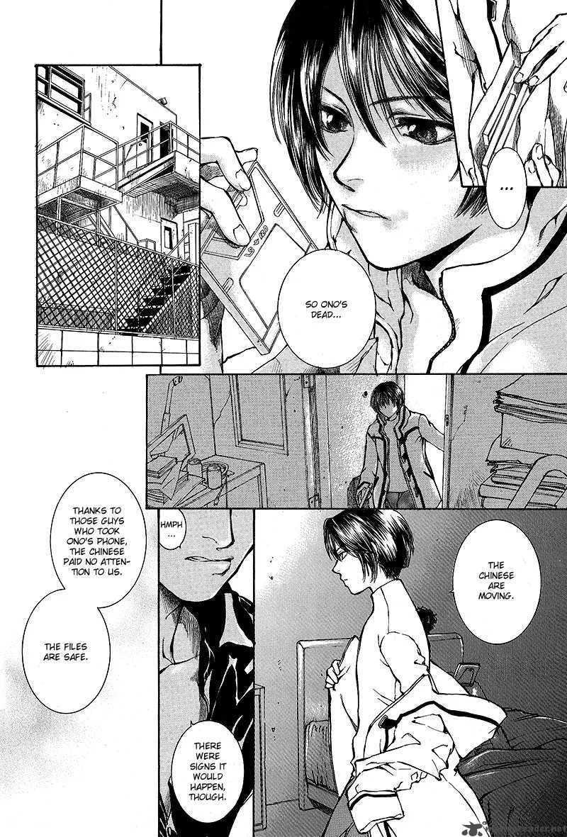 Kugutsu Chapter 6 page 57