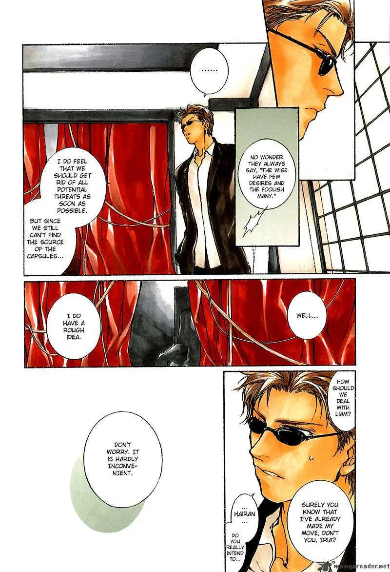 Kugutsu Chapter 7 page 5