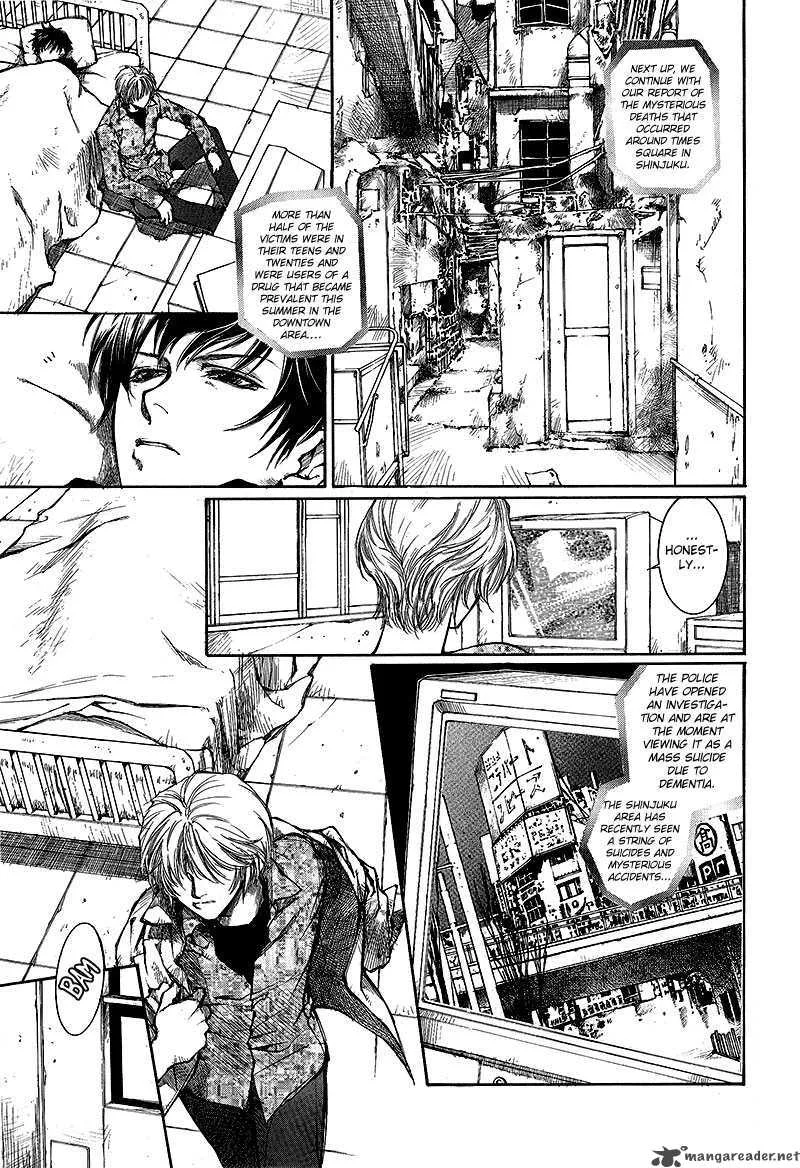 Kugutsu Chapter 7 page 6