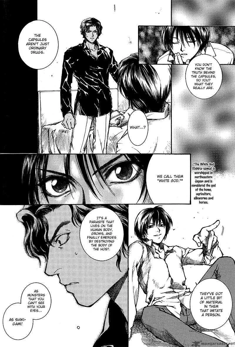 Kugutsu Chapter 7 page 35