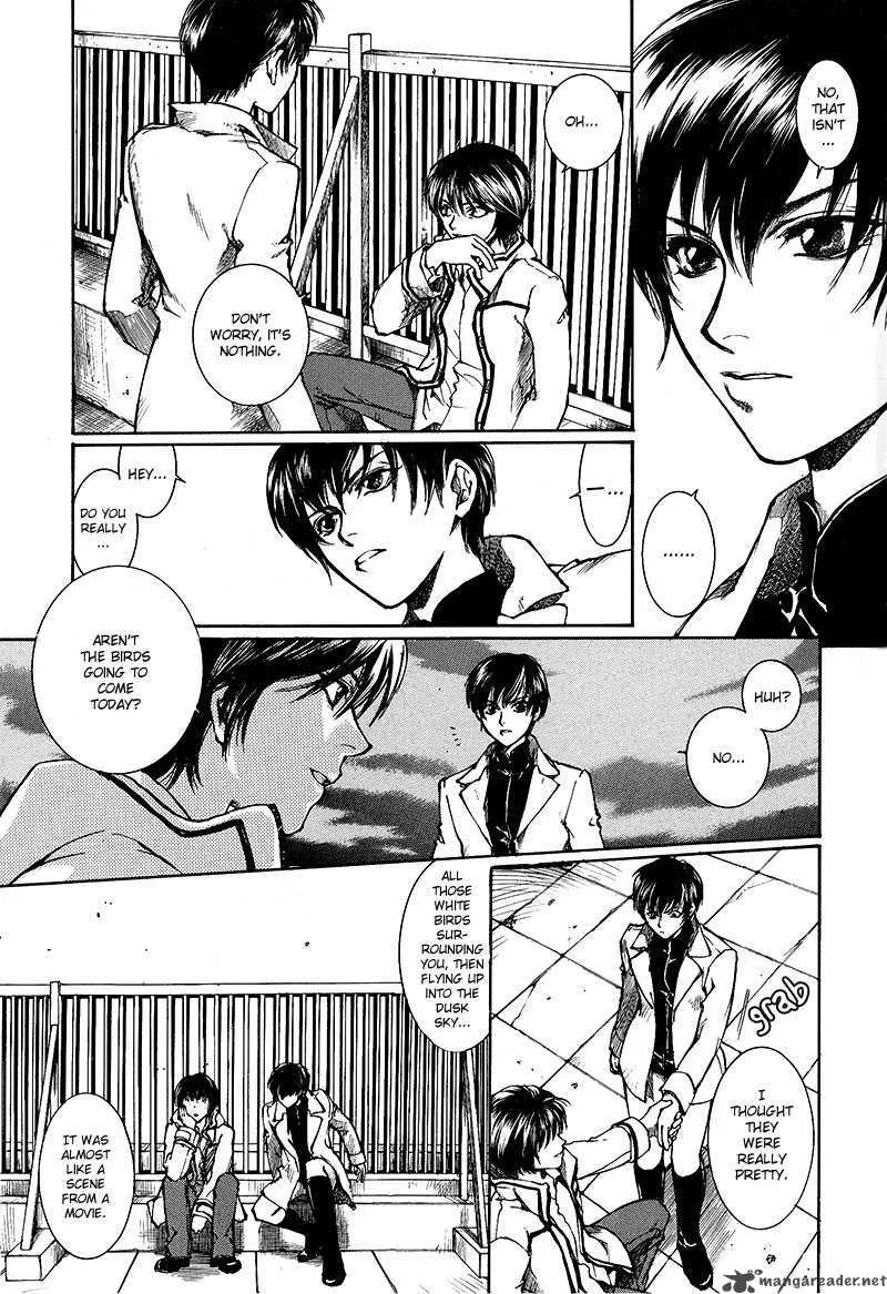 Kugutsu Chapter 7 page 12