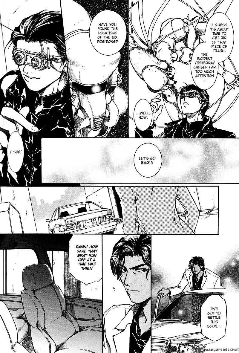 Kugutsu Chapter 7 page 21