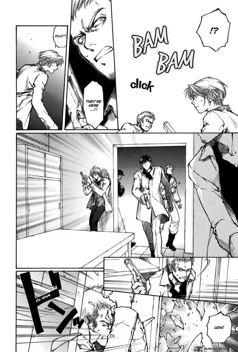 Kugutsu Chapter 7 page 25