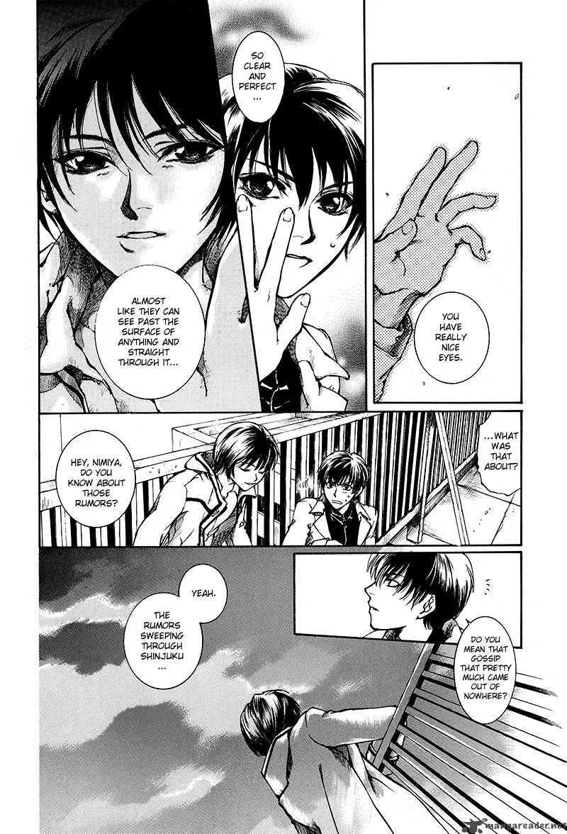 Kugutsu Chapter 7 page 13