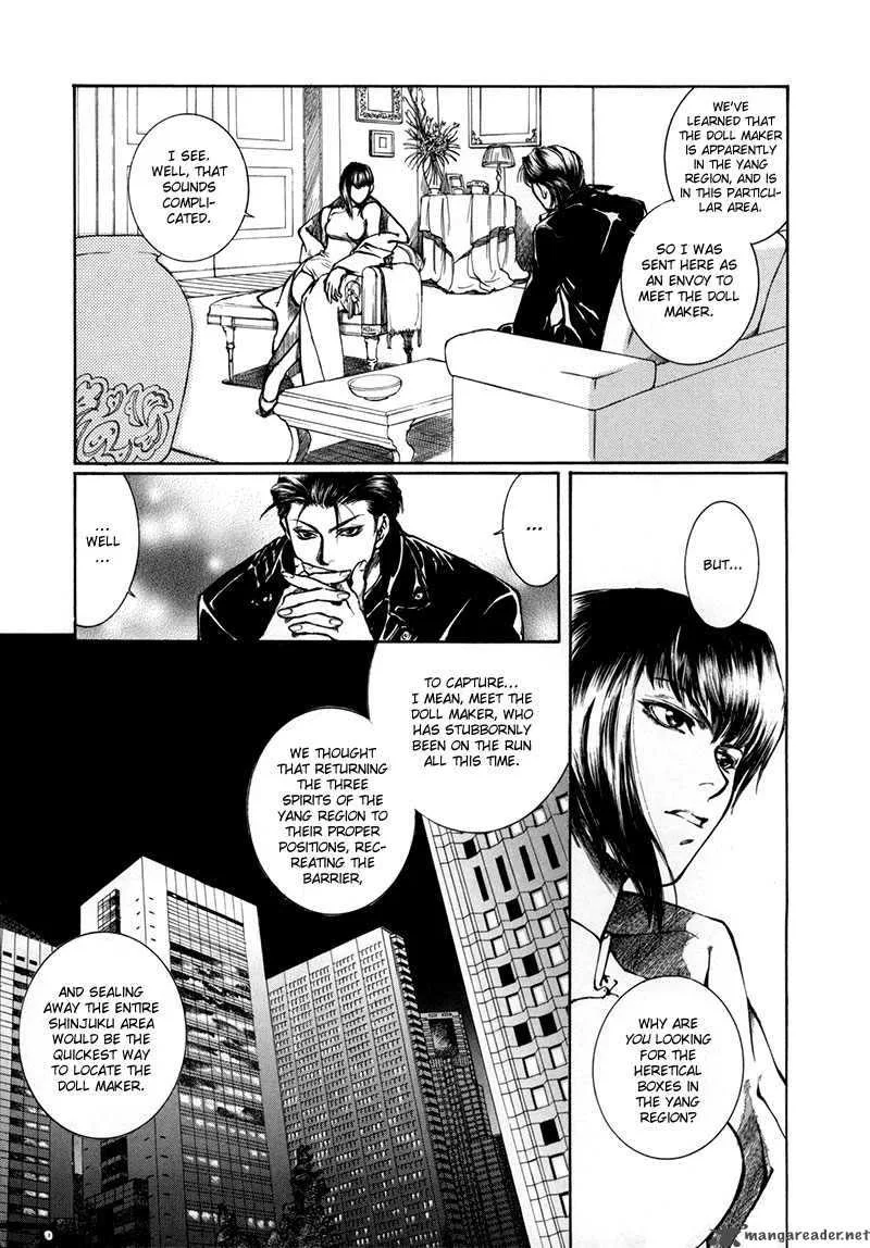 Kugutsu Chapter 8 page 27