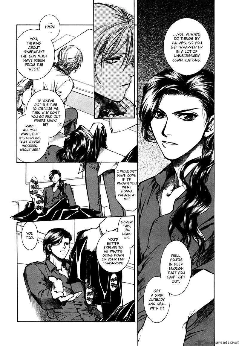 Kugutsu Chapter 8 page 35