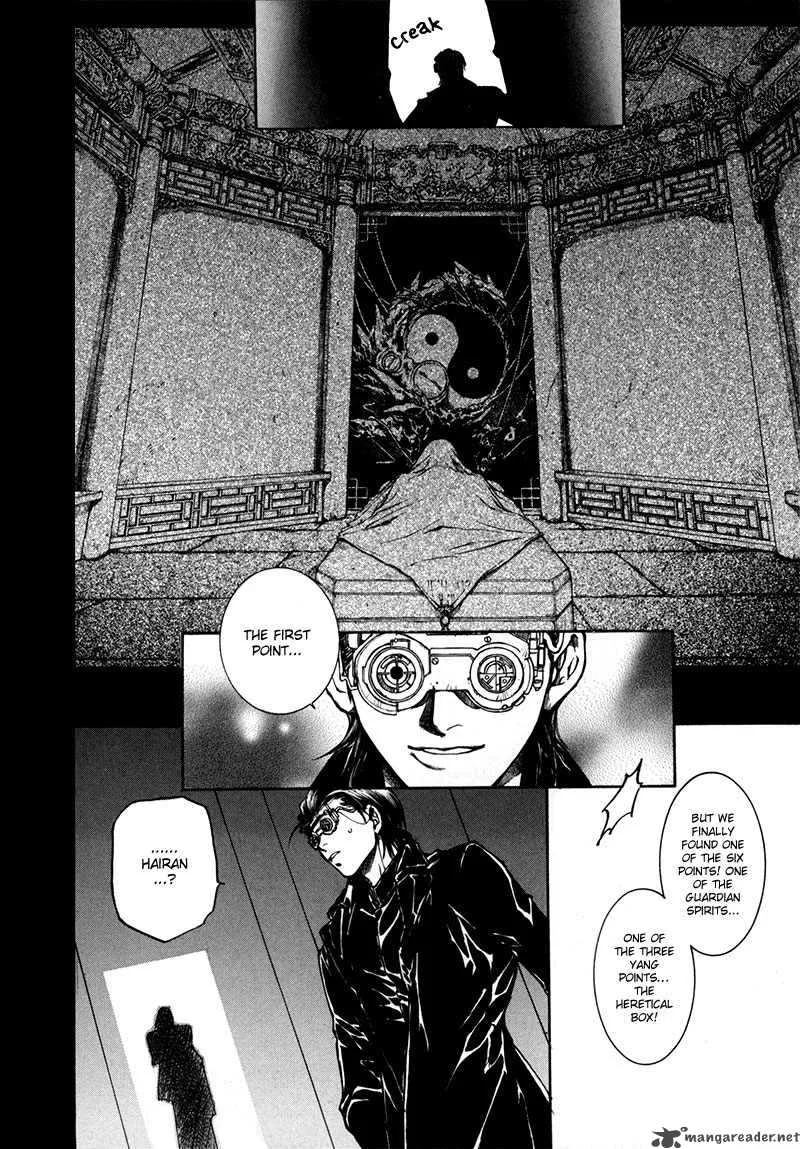 Kugutsu Chapter 8 page 10