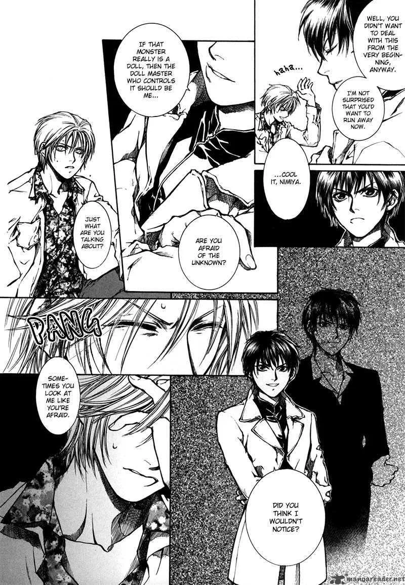 Kugutsu Chapter 8 page 14