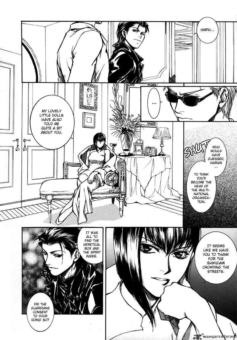 Kugutsu Chapter 8 page 24
