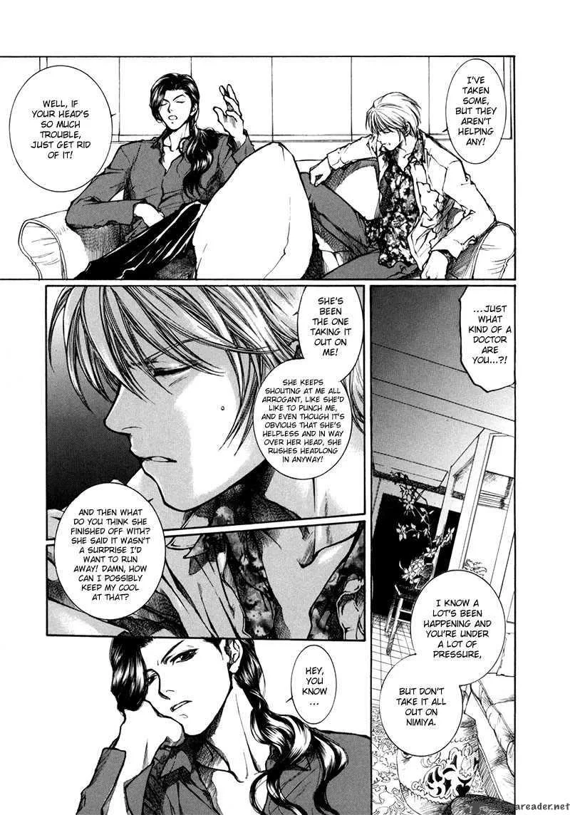 Kugutsu Chapter 8 page 33