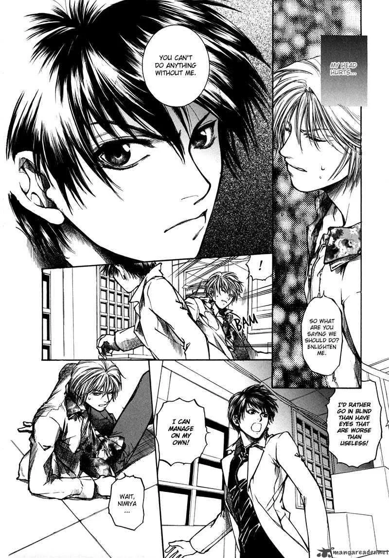 Kugutsu Chapter 8 page 16