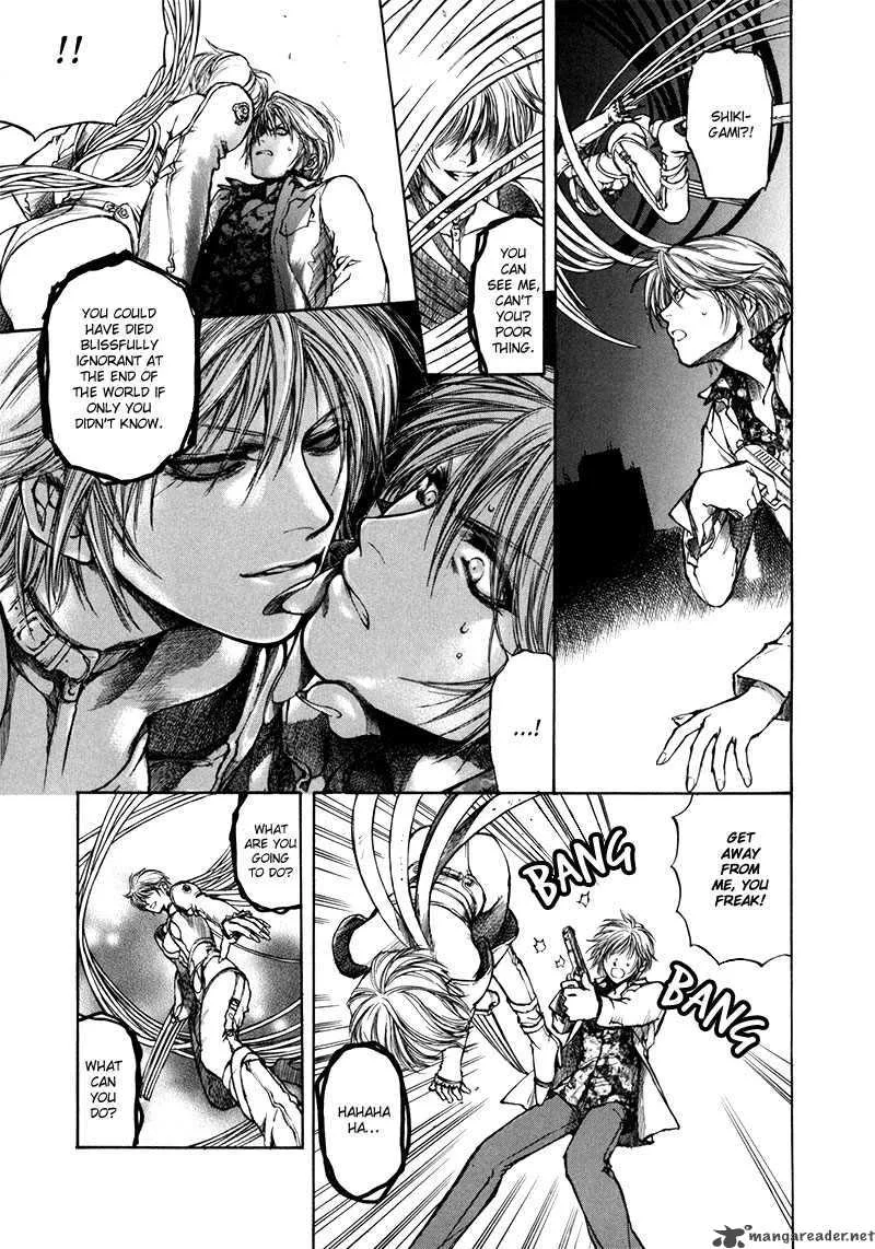 Kugutsu Chapter 8 page 43