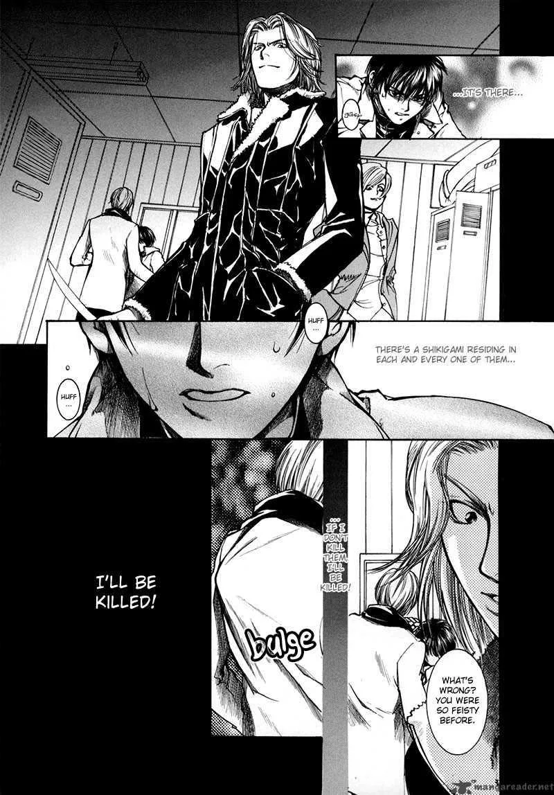 Kugutsu Chapter 8 page 49