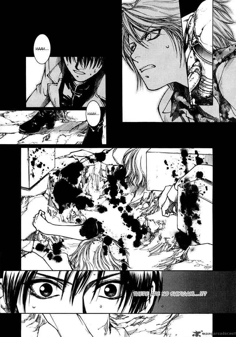 Kugutsu Chapter 8 page 55