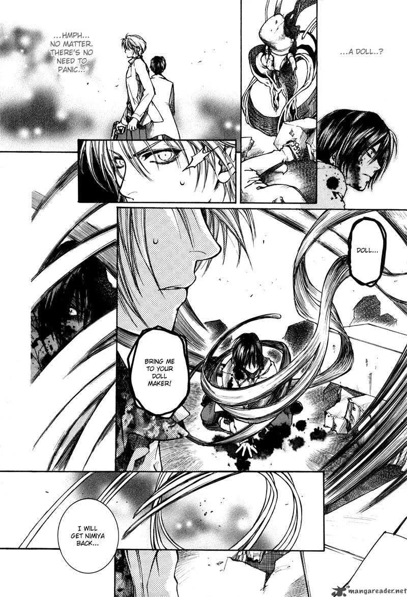 Kugutsu Chapter 8 page 73
