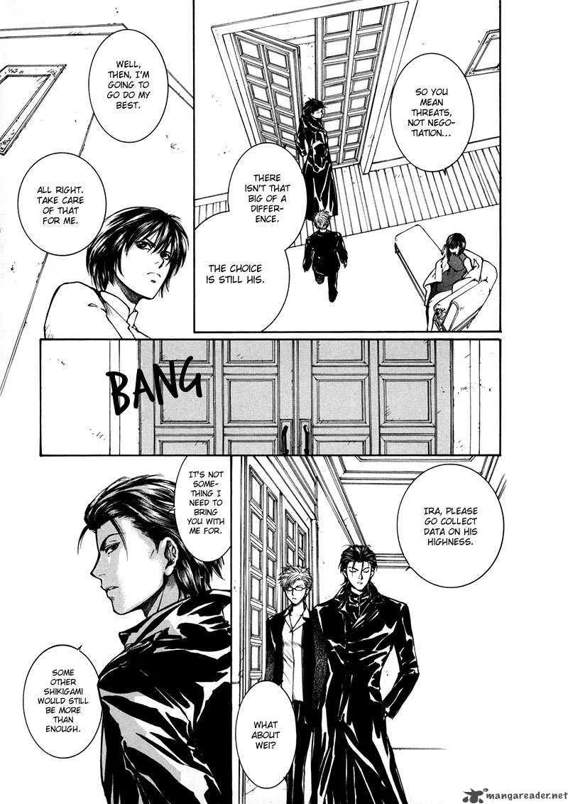Kugutsu Chapter 9 page 22